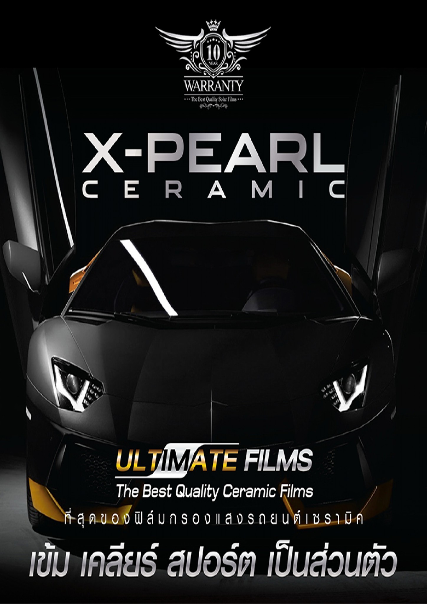 X-PEARL CERAMIC